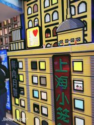 -乐高品牌旗舰店(人民广场店)