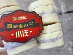 -小汪糕点(万达茂店)