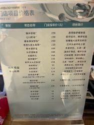 -丝域养发馆
