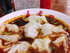 -面爸爸豆瓣抄手(贝森旗舰店)