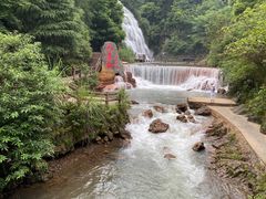 -华蓥山天意谷景区