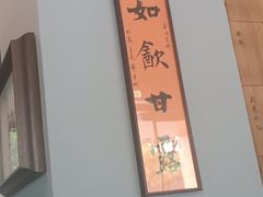 -一叶觅山(半边街店)