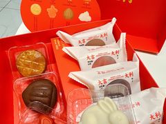 -好利来(世纪广场店)