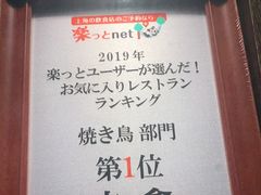 -串鑫
