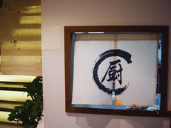 -雷神拉面(财富中心玉米楼店)