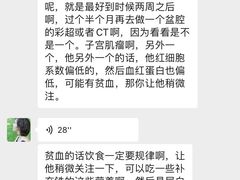 -慈铭体检(凯旋路分院)