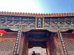 -大理文庙(大理古城)