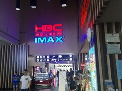 -华谊兄弟影院(北京洋桥店)