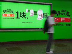 -南京西路(地铁站)