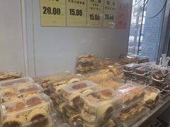 -幸福蛋糕坊(金顶街店)