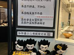 -太二酸菜鱼(中山龙之梦店)