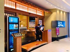 -酒吞(七宝领展广场店)