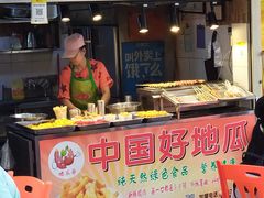 -甘梅地瓜(文明东路店)