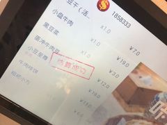 -小豆海棠(嘉兴路店)