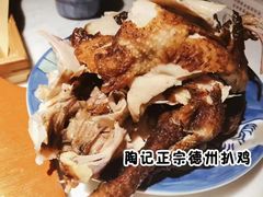 -陶记正宗德州扒鸡(科巷店)
