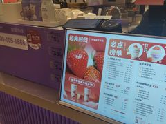 -1点点(大渡口万象汇店)
