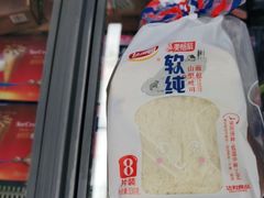 -超市发超市(学院路店)