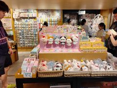 -猫的天空之城概念书店(苏州诚品店)
