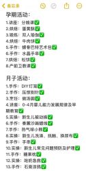 -妈咪呗呗月子中心(市心店)
