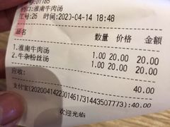 -秦晋面馆(青岛万象城店)
