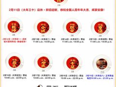 -黑石咖啡(小十字店)