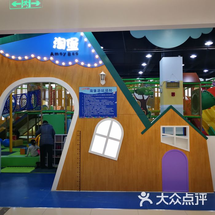 方糖街区图片-北京综合商场-大众点评网