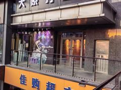 -大象音乐·吉他·架子鼓·声乐(双井店)