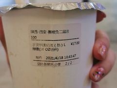 -鲜果时间·果蔬茶(赛格负二层店)