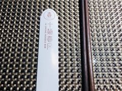 -十面春风·江南面馆(崇宁路店)