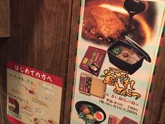 -一蘭拉面(新宿中央东口店)
