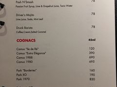 菜单-L'ATELIER de Joel Robuchon(外滩18号店)