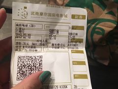 -武商摩尔影城(国广IMAX激光店)
