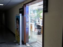 -视野联行眼镜·蔡司·依视路(省体育馆店)