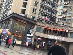 -吃不亏特色包子(三峡广场店)