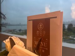 -漾花汐·西餐·下午茶(苏州湾歌林公园店)