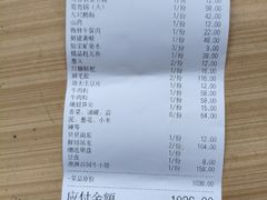 -蜀九香火锅(彩虹店)