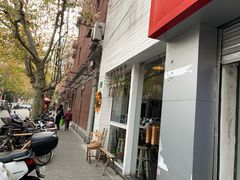 门面-Egg•Allday Brunch(襄阳北路店)