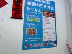 -船奇蒸汽海鲜·闽菜(八市海鲜总店)
