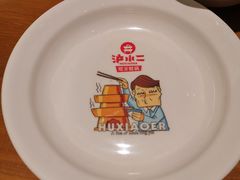 -炉小二铜锅牛蛙•川湘菜(三里屯店)