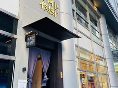 门面-阿嬷手作(南宁百盛印象城店)