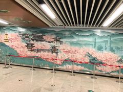 -西安青龙寺遗址景区