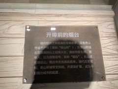 -烟台山景区