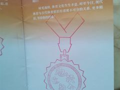 -杭州工艺美术博物馆