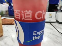 -茶百道(广都店)