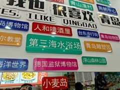 -人和啤酒屋海鲜大排档(营口路店)