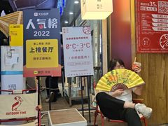 -陈学正酸梅汤(大学习巷店)