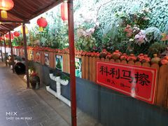 -窄巷子陕菜馆·地道陕西菜(粉巷店)