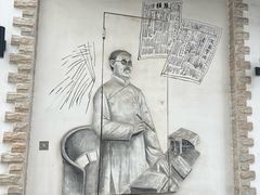 -上海蔡元培故居陈列馆