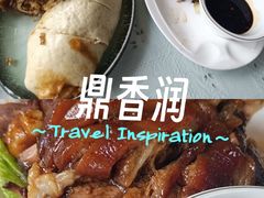 -鼎香润(德胜门内店)