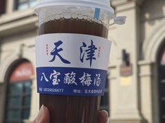 -天津五大道文化旅游区